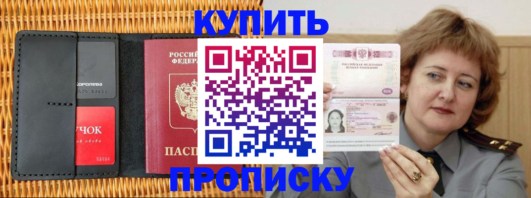 регистрация для школы в Карелии